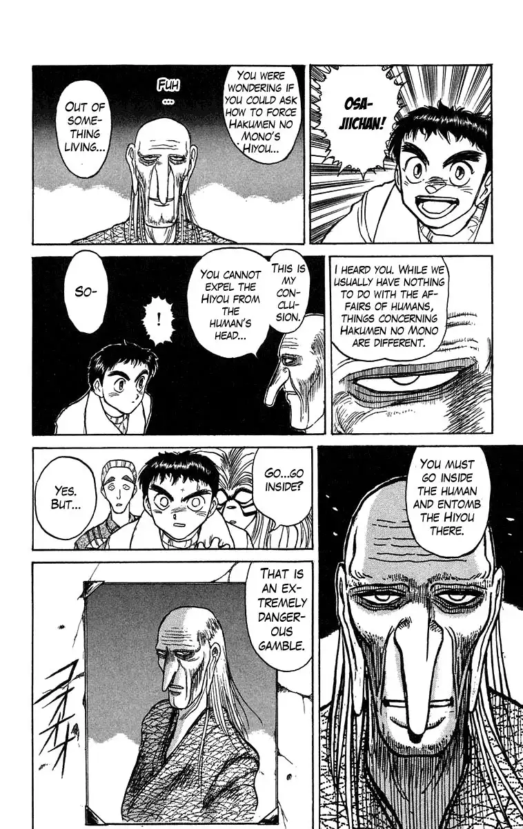 Ushio and Tora Chapter 87 12